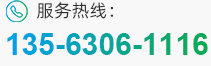 聯(lián)系電話(huà)